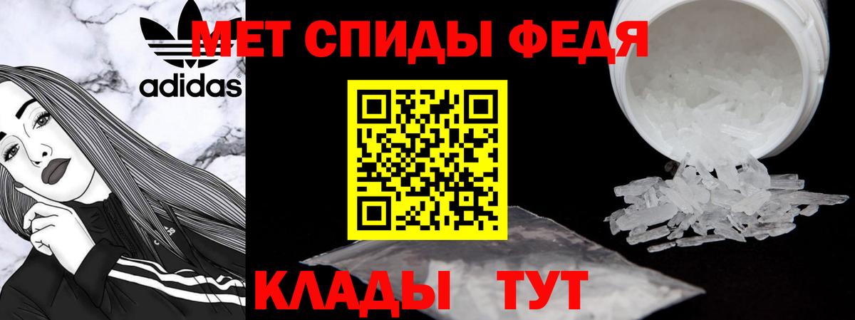 Лосино-Петровский  Амфетамин Premium  Amphetamine  Вход с VPN 