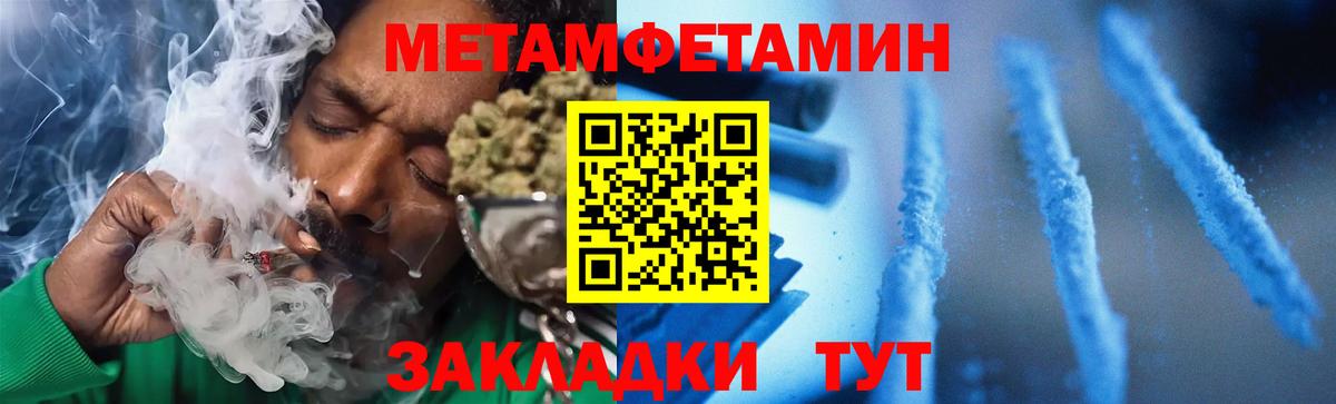Амфетамин VHQ Лосино-Петровский