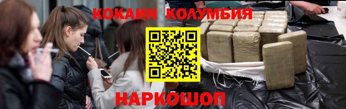 Cocaine Боливия Лосино-Петровский