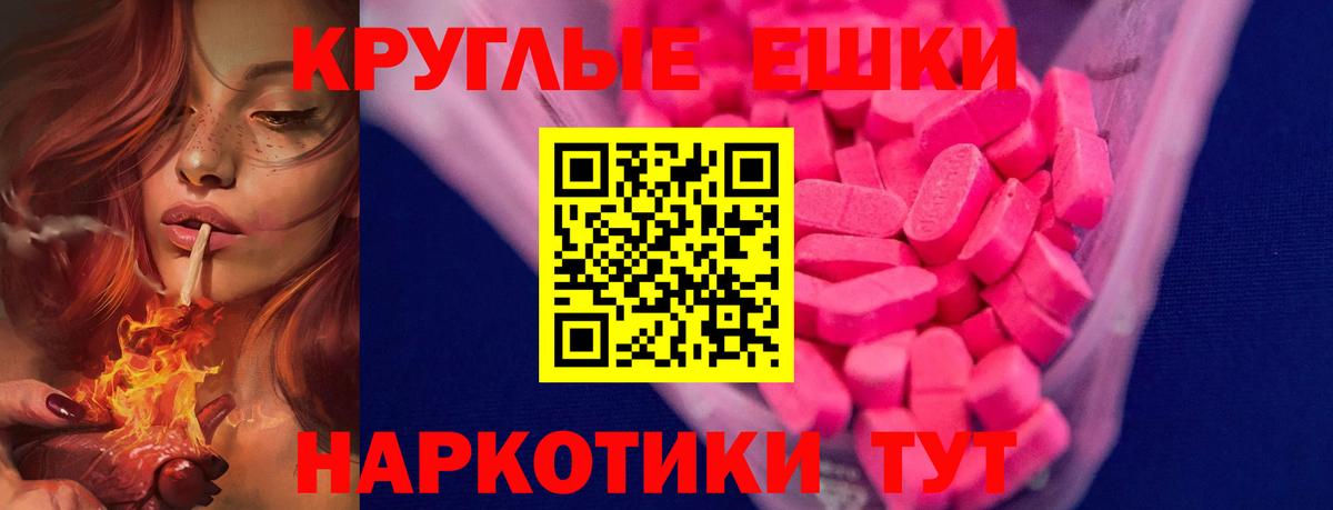 Ecstasy Cube  Вход с VPN  Лосино-Петровский  ЭКСТАЗИ бентли 
