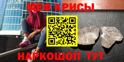 амф Чебаркуль