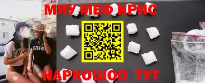 винт Чапаевск