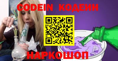 гидра Шебекино