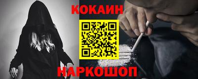 синтетический гашиш Шелехов