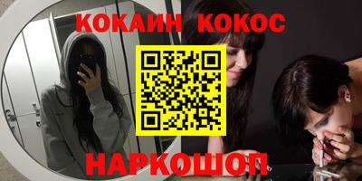 кокаин VHQ Шахты