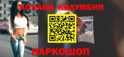 гидра Шебекино