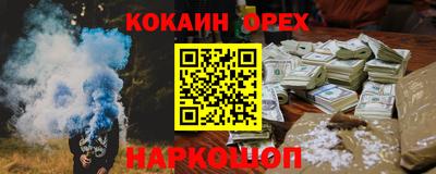 наркотики Чебоксары