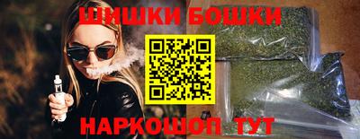 гидра Шебекино