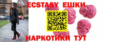 винт Чапаевск