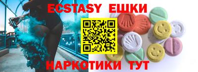 гидра Шебекино