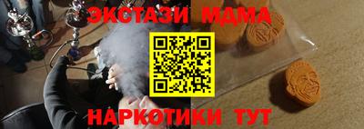 синтетический гашиш Шелехов