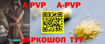 гидра Шебекино