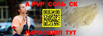 кокаин VHQ Шахты