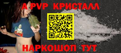амф Чебаркуль