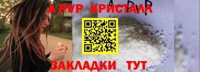 гидра Шебекино