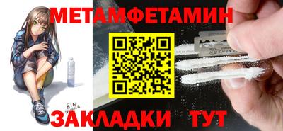 винт Чапаевск