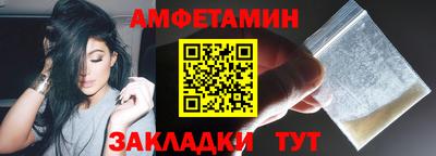 синтетический гашиш Шелехов