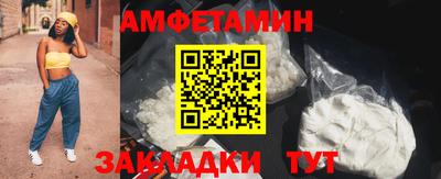 амф Чебаркуль