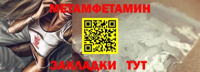синтетический гашиш Шелехов
