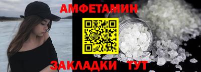 амф Чебаркуль