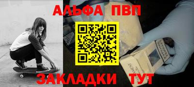 гидра Шебекино