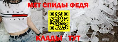 синтетический гашиш Шелехов