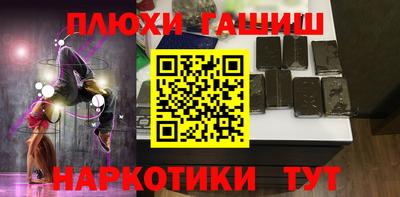 винт Чапаевск
