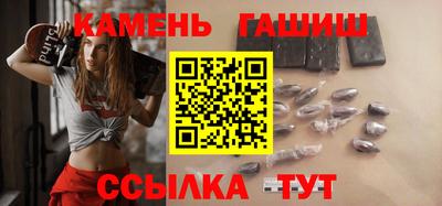 винт Чапаевск