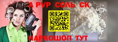винт Чапаевск