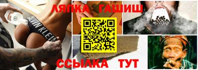 кокаин VHQ Шахты