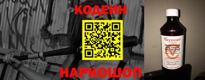 амф Чебаркуль