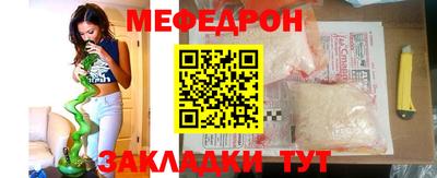 амф Чебаркуль