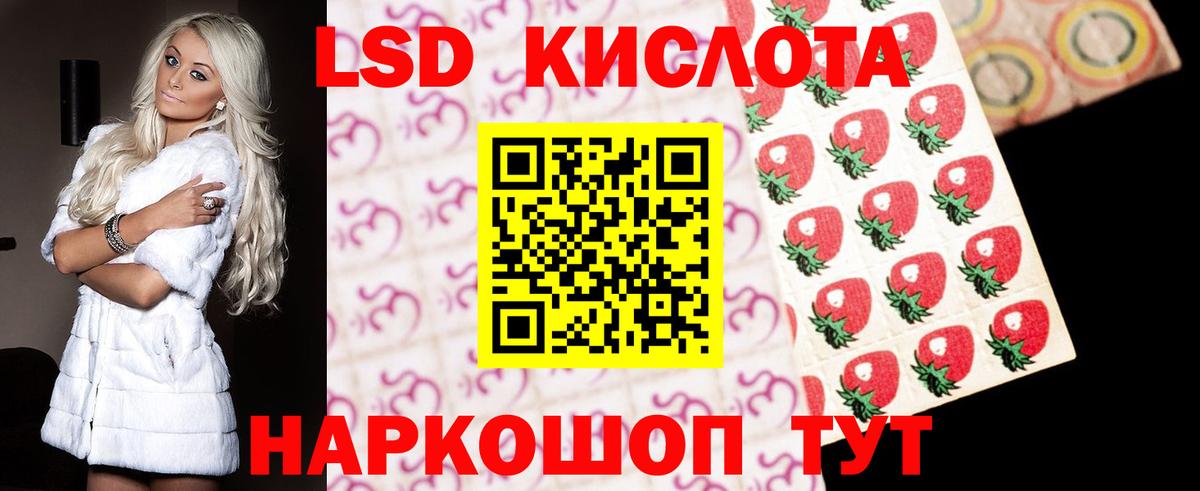 Лосино-Петровский  LSD-25 экстази ecstasy  Вход с VPN  Лсд 25 экстази кислота 