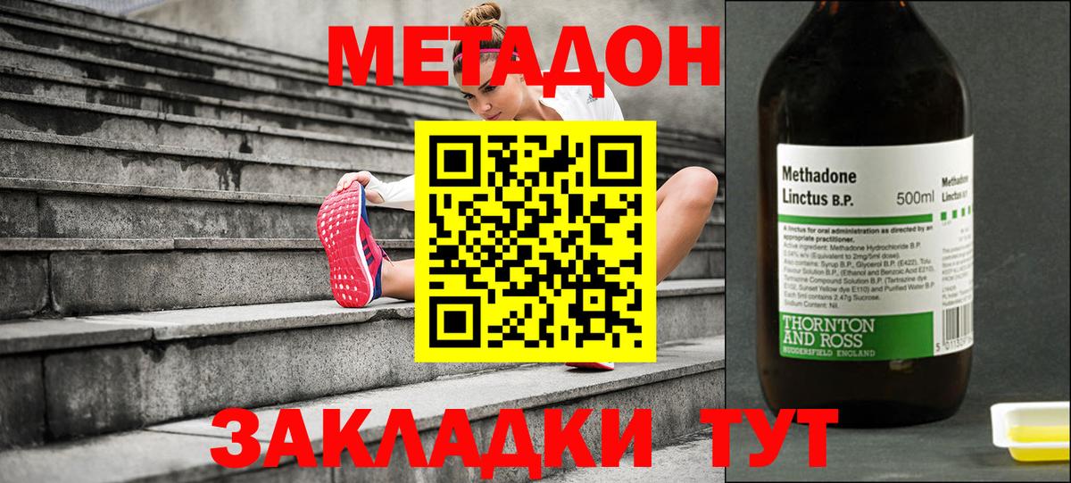 Лосино-Петровский  нарко площадка телеграм  Метадон VHQ    ССЫЛКА  Вход с VPN  МЕТАДОН белоснежный 