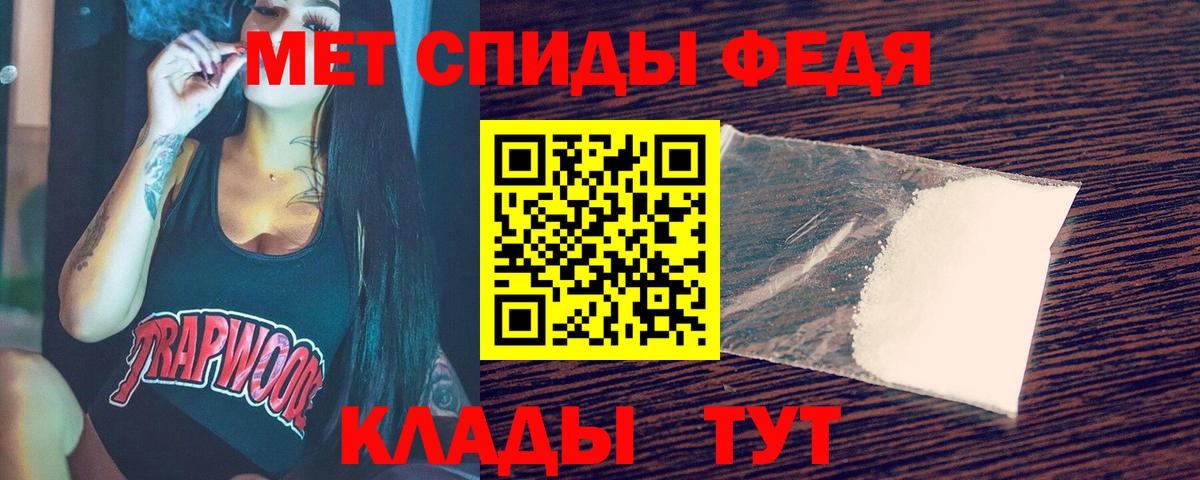 Лосино-Петровский  Метамфетамин винт  Вход с VPN 